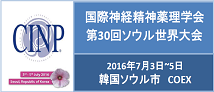 国際神経精神薬理学会 第30回ソウル世界大会